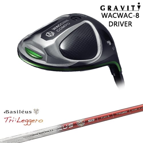 【OVDカスタム】WACWAC-8 ドライバー GRAVITY ワクチンコンポ[DW]グラビティGRAVITY GOLF Tri：Leggero レジーロ Basileus バシレウス