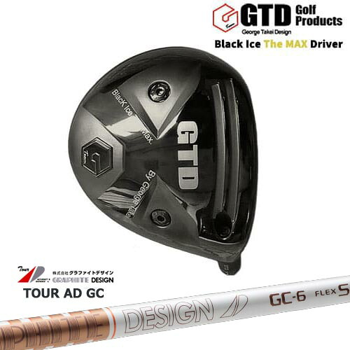 GTD/Black Ice The MAX/ブラックアイス ザ マックス ドライバー/TourAD GC ツアーAD GC グラファイトデザイン カスタムクラブ|カスタムクラブ工房 OVDGOLF