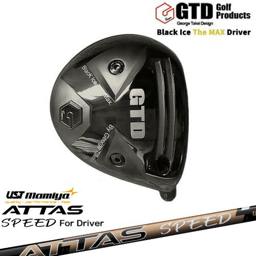GTD/Black Ice The MAX/ブラックアイス ザ マックス ドライバー/ATTAS SPEED DR アッタススピード USTマミヤ カスタムクラブ