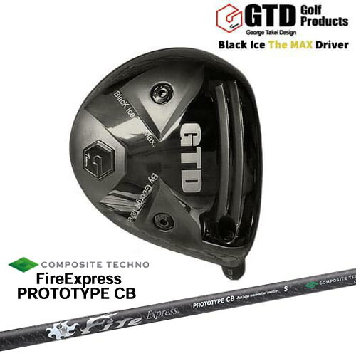 GTD/Black Ice The MAX/ブラックアイス ザ マックス ドライバー/FireExpress PROTOTYPE CB プロトタイプ コンポジットテクノ カスタムクラブ