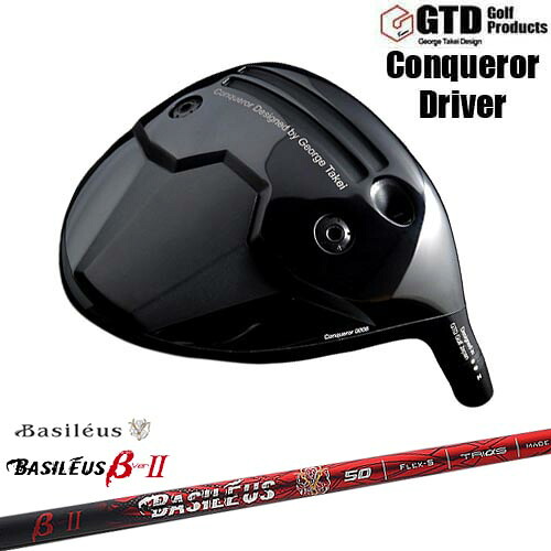 【OVDカスタム】GTD Conqueror ドライバー[DW]ジーティーディーGTD バシレウス Basileus β2(ベータツー)