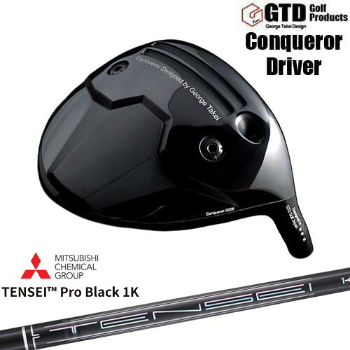 【OVDカスタム】GTD Conqueror ドライバー[DW]ジーティーディーGTD TENSEI Pro Black 1K テンセイプロブラック1K 三菱ケミカル