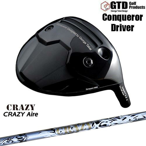 【OVDカスタム】GTD Conqueror ドライバー[DW]ジーティーディーGTD CRAZY Aile エールCRAZYクレイジー