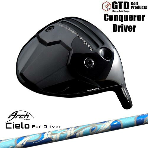 DISTANCE POLE（ディスタンスポール）