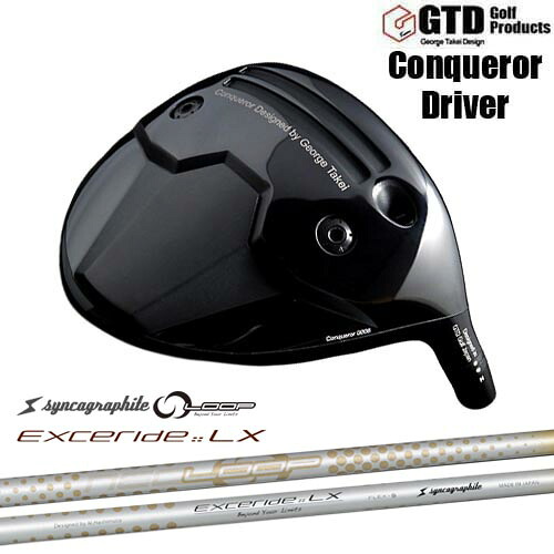 【OVDカスタム】GTD Conqueror ドライバー[DW]ジーティーディーGTD NEO LOOP EXCERIDE :: LX シンカグラファイト