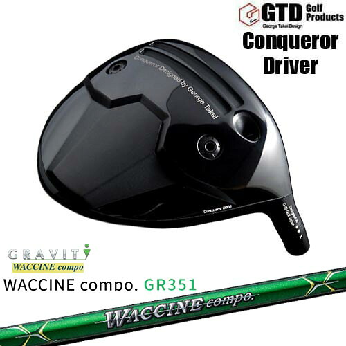 【OVDカスタム】GTD Conqueror ドライバー[DW]ジーティーディーGTD WACCINE compo GR351 ワクチンコンポ GRAVITY