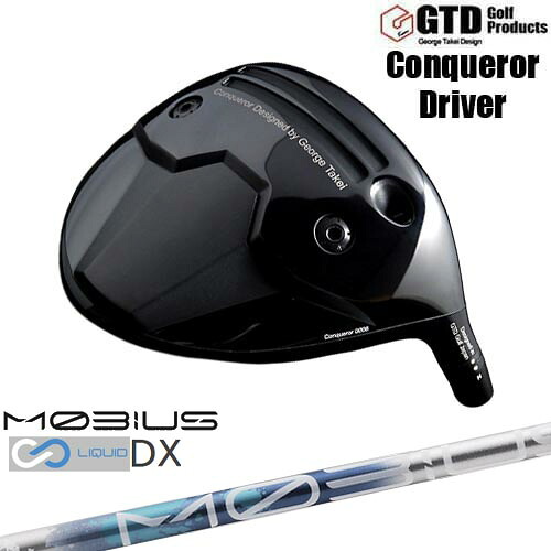【OVDカスタム】GTD Conqueror ドライバー[DW]ジーティーディーGTD MOBIUS LIQUID DX メビウスリキッド デザインチューニング