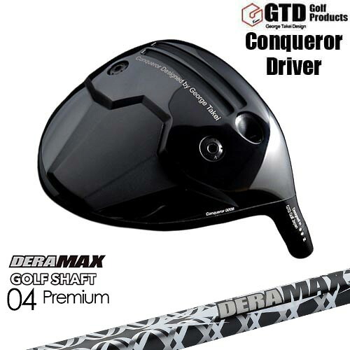 【OVDカスタム】GTD Conqueror ドライバー[DW]ジーティーディーGTD DERA MAX GOLF SHAFT 04 Premium デラマックス