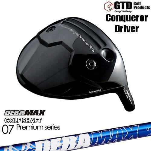 【OVDカスタム】GTD Conqueror ドライバー[DW]ジーティーディーGTD DERA MAX GOLF SHAFT 青デラ 07D デラマックス