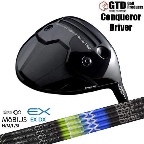 【OVDカスタム】GTD Conqueror ドライバー[DW]ジーティーディーGTD オンライン販売専用 MoBIUS EX メビウス デザインチューニング
