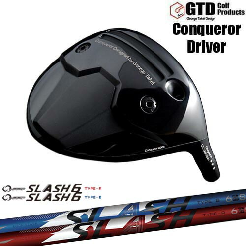 【OVDカスタム】GTD Conqueror ドライバー[DW]ジーティーディーGTD LOOP SLASH 6 TYPE-B/R ループスラッシュ6 シンカグラファイト