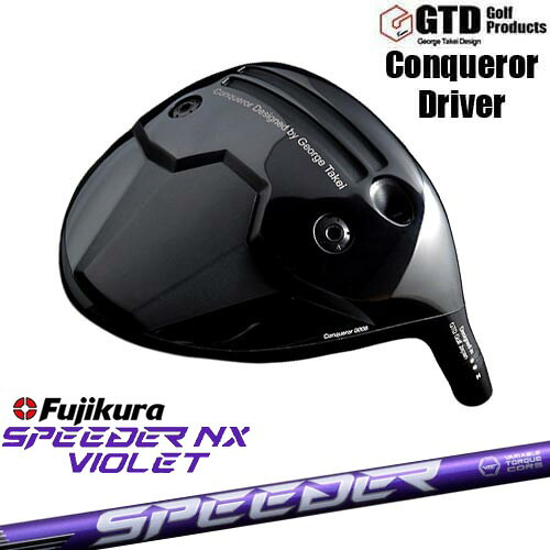 【OVDカスタム】GTD Conqueror ドライバー[DW]ジーティーディーGTD SPEEDER NX VIOLET スピーダーNXバイオレット フジクラFujikura｜カスタムクラブ工房 OVDGOLF