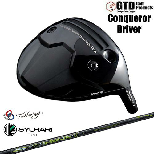 【OVDカスタム】GTD Conqueror ドライバー[DW]ジーティーディーGTD Threering スリリング SYUHARI シュハリ