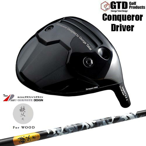 【OVDカスタム】GTD Conqueror ドライバー[DW]ジーティーディーGTD 秩父 弐 TITIBU2 ちちぶ グラファイトデザイン