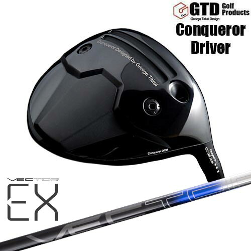 【OVDカスタム】GTD Conqueror ドライバー[DW]ジーティーディーGTD VECTER EX(オンライン専用)Design Tuning デザインチューニング