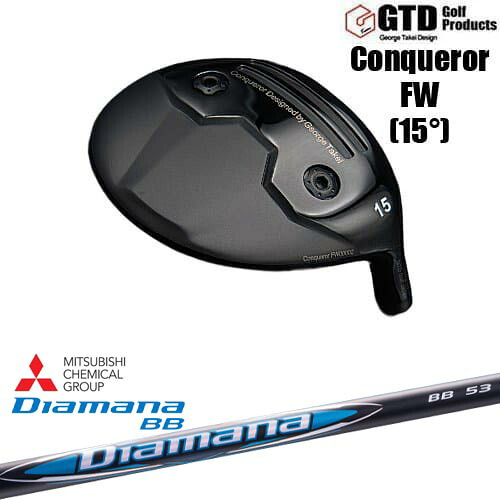 【OVDカスタム】GTD Conqueror FW コンクワーラー フェアウェイウッド[FW]ジーティーディーGTD Diamana BB ディアマナBB 三菱ケミカル｜カスタムクラブ工房 OVDGOLF
