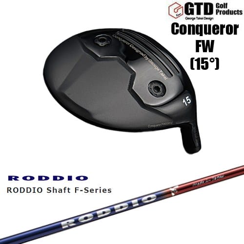 【OVDカスタム】GTD Conqueror FW コンクワーラー フェアウェイウッド[FW]ジーティーディーGTD RODDIO FW Shaft Series ロッディオ FWシリーズ｜カスタムクラブ工房 OVDGOLF
