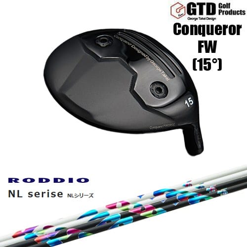 【OVDカスタム】GTD Conqueror FW コンクワーラー フェアウェイウッド[FW]ジーティーディーGTD NP Series NP RODDIO ロッディオ｜カスタムクラブ工房 OVDGOLF