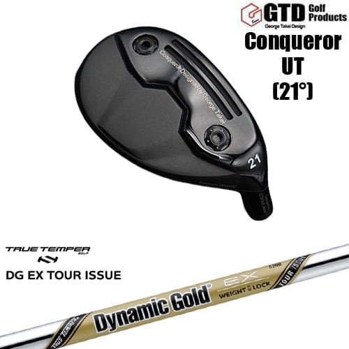 【OVDカスタム】GTD Conqueror UT コンクワーラー ユーティリティ[UT]ジーティーディーGTD DynamicGoldEX TOUR ISSUEツアーイシューTRUE TEMPER｜カスタムクラブ工房 OVDGOLF