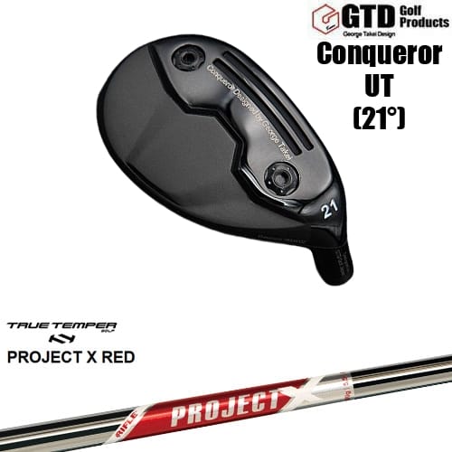 【OVDカスタム】GTD Conqueror UT コンクワーラー ユーティリティ[UT]ジーティーディーGTD PROJECT X RED プロジェクトエックスレッド TRUE TEMPER｜カスタムクラブ工房 OVDGOLF