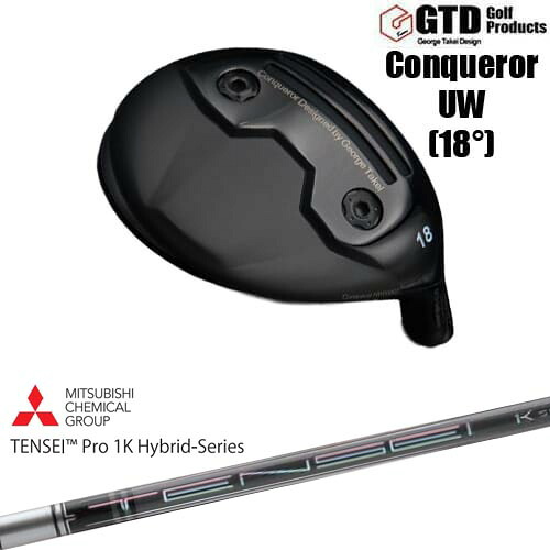 【OVDカスタム】GTD Conqueror UW コンクワーラー ユーティリティウッド[UT]ジーティーディーGTD TENSEI 1K(ワンケー)Pro HYBRID ハイブリッド テンセイ 三菱ケミカル｜カスタムクラブ工房 OVDGOLF 48,180円