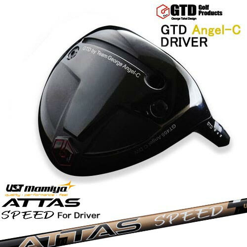 GTD Angel-C(エンジェルC)ドライバー/George_Takei_Design/ATTAS SPEED DR アッタススピード USTマミヤ OVDカスタム/代引NG 70,180円