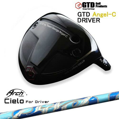 DISTANCE POLE（ディスタンスポール）
