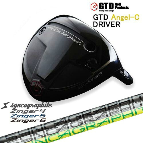 GTD Angel-C(エンジェルC)ドライバー George Takei Design Zinger SHAFT for DRIVER ジンガー シンカグラファイト｜カスタムクラブ工房 OVDGOLF