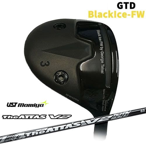 GTD Black Ice-FW ブラックアイス[FW] The ATTAS V2 ジ・アッタス マミヤmamiya｜カスタムクラブ工房 OVDGOLF