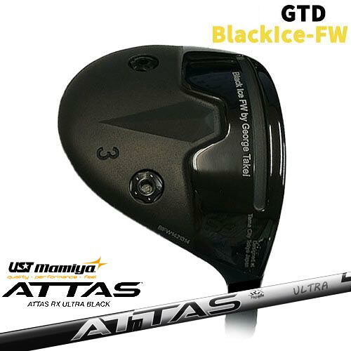 GTD Black Ice-FW ブラックアイス[FW] ATTAS RX ULTRA BLACK アッタス ウルトラブラック USTマミヤ｜カスタムクラブ工房 OVDGOLF