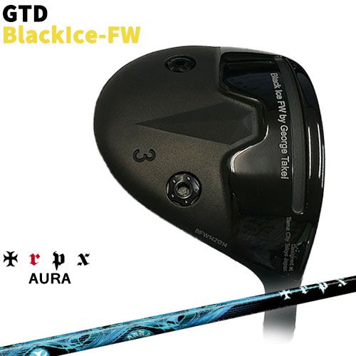 GTD Black Ice-FW ブラックアイス[FW] AURA アウラ TRPX トリプルエックス｜カスタムクラブ工房 OVDGOLF