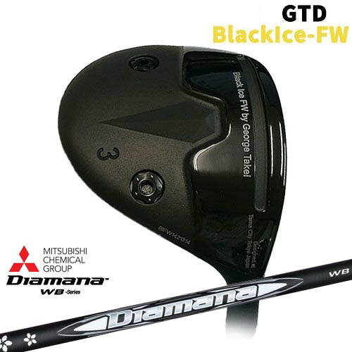 GTD Black Ice-FW ブラックアイス[FW] Diamana WB ディアマナWB 三菱ケミカル｜カスタムクラブ工房 OVDGOLF