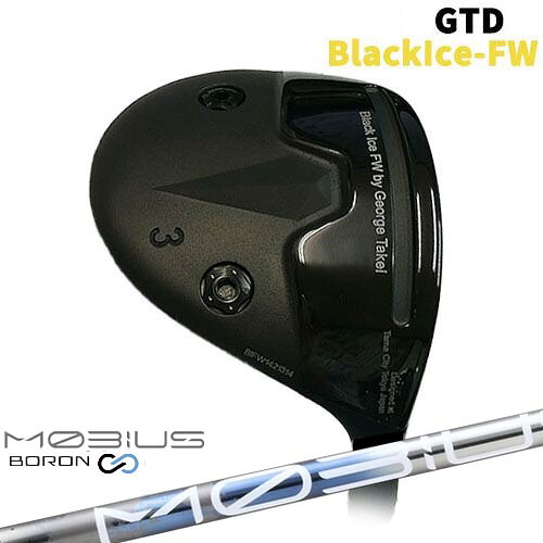 GTD Black Ice-FW ブラックアイス[FW] MOBIUS BORON DX デザインチューニング