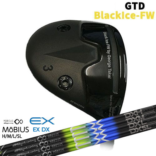 GTD Black Ice-FW ブラックアイス[FW] オンライン販売専用 MoBIUS EX メビウス デザインチューニング｜カスタムクラブ工房 OVDGOLF