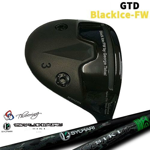 GTD Black Ice-FW ブラックアイス[FW] Threering スリリング SYUHARI SIKIシュハリ シキ