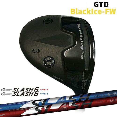 GTD Black Ice-FW ブラックアイス[FW] LOOP SLASH 6 TYPE-B/R ループスラッシュ6 シンカグラファイト｜カスタムクラブ工房 OVDGOLF
