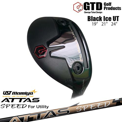 GTD ユーティリティ Black Ice UT ブラックアイス ATTAS SPEED HY アッタススピード USTマミヤ