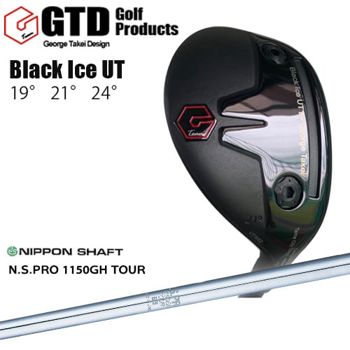 GTD/ユーティリティ/Black_Ice_UT/ブラックアイス/N.S.PRO_1150GH_TOUR/日本シャフト/OVDカスタム/代引NG