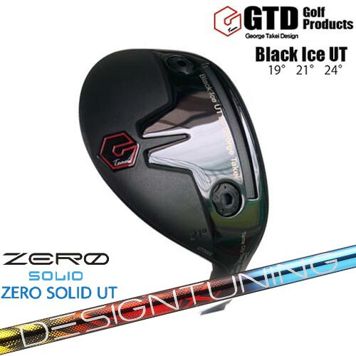 GTD ユーティリティ Black Ice UT ブラックアイス Designtuning ZERO SOLID UT(ゼロ ソリッド) デザインチューニング 42,900円