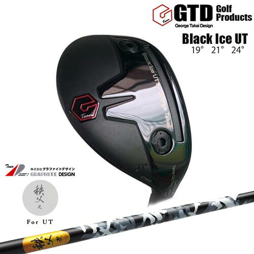 GTD ユーティリティ Black Ice UT ブラックアイス 秩父 弐 ユーティリティ TITIBU2 ちちぶ グラファイトデザイン|カスタムクラブ工房 OVDGOLF