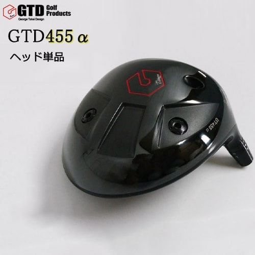 楽天市場 Gtd 455a アルファドライバー George Takei Design リアルロフト 10度 ヘッド単品 05p26mar16 ｏｖｄｇｏｌｆ