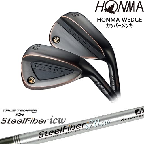 HONMA WEDGE ホンマ ウェッジ カッパー[WD]ホンマHONMA スチールファイバーi (テーパー) SteelFiberTRUE TEMPER｜カスタムクラブ工房 OVDGOLF