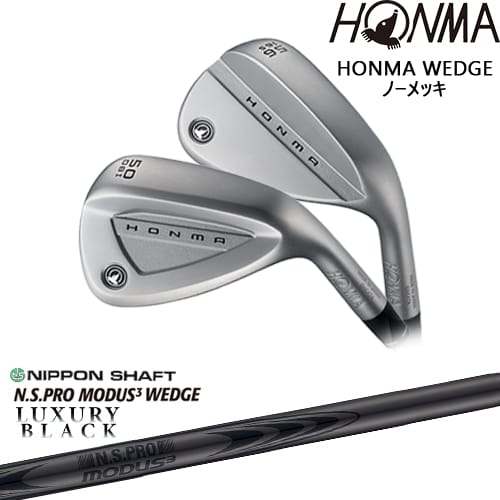 【OVDカスタム】HONMA WEDGE ホンマ ウェッジ ノーメッキ[WD]ホンマHONMA N.S.PRO N.S.PRO MODUS3 WEDGE LUXURY BLACK 日本シャフト｜カスタムクラブ工房 OVDGOLF