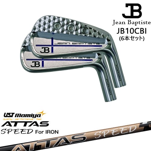 【OVDカスタム】ジャンバティスト JB10CBI アイアン6本set(5I-PW) ブルークロス[5P]ジャンバティストJEANBAPTISTE ATTAS SPEED IR アッタススピード USTマミヤ