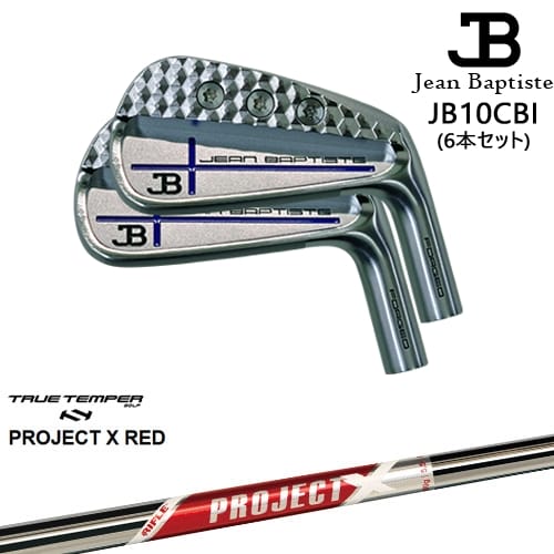 【OVDカスタム】ジャンバティスト JB10CBI アイアン6本set(5I-PW) ブルークロス[5P]ジャンバティストJEANBAPTISTE PROJECT X RED プロジェクトエックスレッド TRUE TEMPER｜カスタムクラブ工房 OVDGOLF