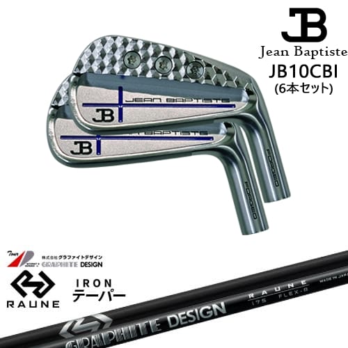 【OVDカスタム】ジャンバティスト JB10CBI アイアン6本set(5I-PW) ブルークロス[5P]ジャンバティストJEANBAPTISTE RAUNE IRON i60 i75 i90(テーパー)ラウネ