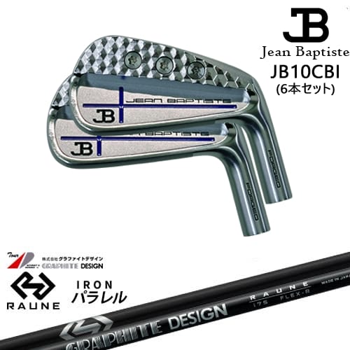 【OVDカスタム】ジャンバティスト JB10CBI アイアン6本set(5I-PW) ブルークロス[5P]ジャンバティストJEANBAPTISTE RAUNE IRON UNITIZE i60u i75u i90u(パラレル)ラウネ｜カスタムクラブ工房 OVDGOLF 179,850円