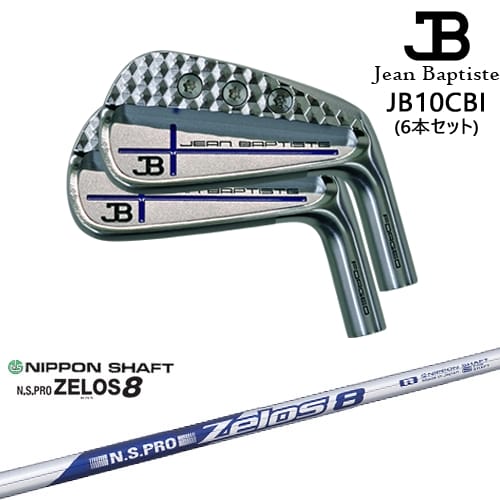 【OVDカスタム】ジャンバティスト JB10CBI アイアン6本set(5I-PW) ブルークロス[5P]ジャンバティストJEANBAPTISTE N.S.PRO ZELOS 8 ゼロスエイト 日本シャフト｜カスタムクラブ工房 OVDGOLF
