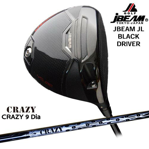 JBEAM JL BLACK DRIVER ドライバー[DW]ジェイビームJBEAM CRAZY 9 DiaCRAZYクレイジー｜カスタムクラブ工房 OVDGOLF