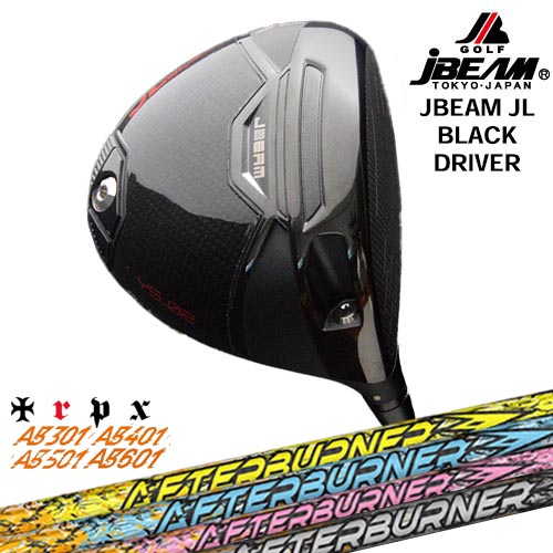 JBEAM JL BLACK DRIVER ドライバー[DW]ジェイビームJBEAM AFTERBURNER AB601501401301アフターバーナーTRPX｜カスタムクラブ工房 OVDGOLF 80,465円